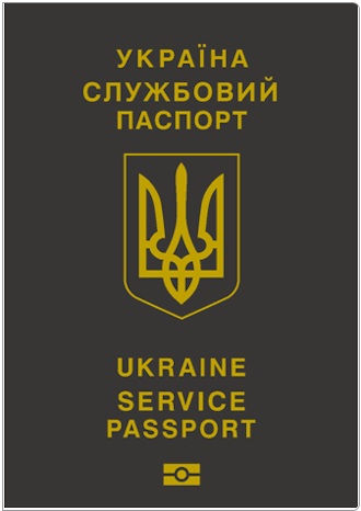 File:Service Passport of Ukraine.jpg