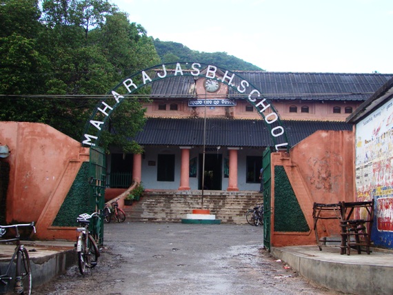 File:MRBH School.jpeg