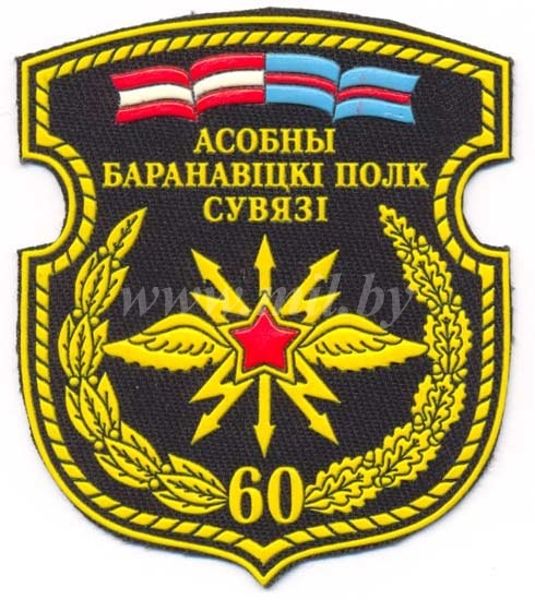 Файл:60th Regiment.jpg