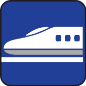 File:Shinkansen blue.png