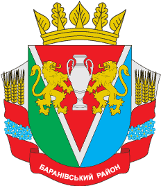 Файл:Coat of arms of Baranivka Raion.gif