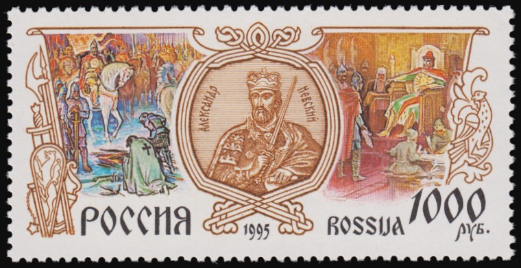 Файл:Russia stamp 1995 № 256 (2).jpg