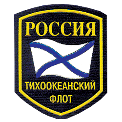 File:Russian Navy patch 01.gif