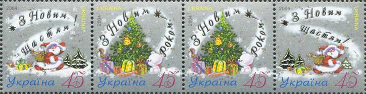 Файл:Stamp of Ukraine Ua683-5 (Michel).jpg