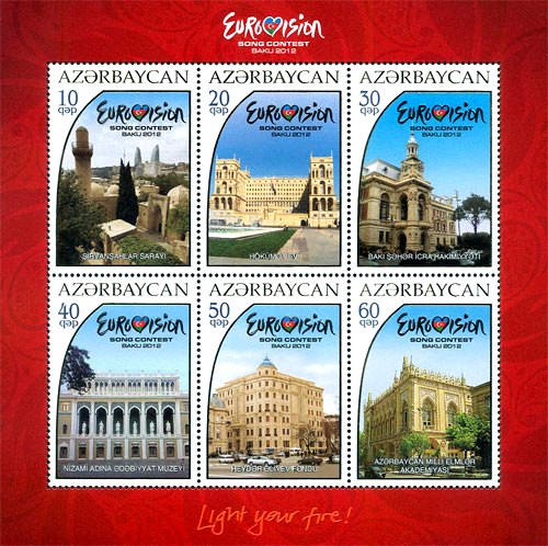 Файл:Stamps of Azerbaijan, 2012-1029-1034.jpg