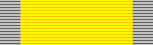 File:Sultan's Silver Jubilee Medal (1992).gif