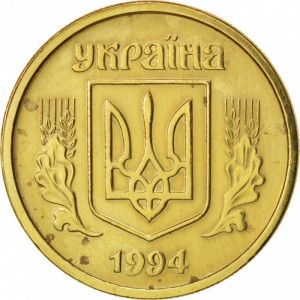 Файл:Ukraine-10-kopiyok-1994 (1).jpg