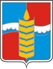 Файл:Coat of Arms of Olekminsk (Yakutia) (1985).png