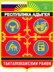 Файл:Coat of arms of Takhtamukay Raion.png