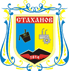 Файл:Stahanov coa.png