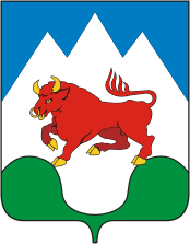 Файл:Coat of Arms of Sukhoi Log (Sverdlovsk oblast).png