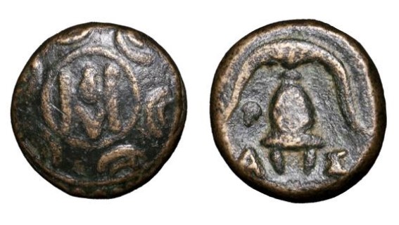 Файл:Demetrius II (Demetrios II) of Macedon bronze drachma.jpg