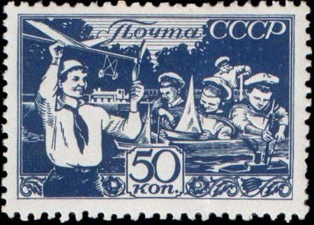 Файл:1938 CPA 611.jpg