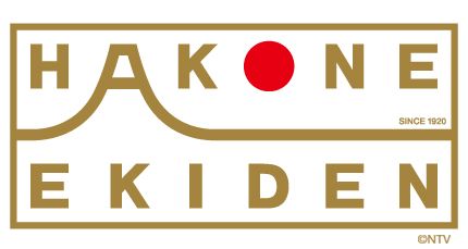 File:HAKONE-EKIDEN.jpg