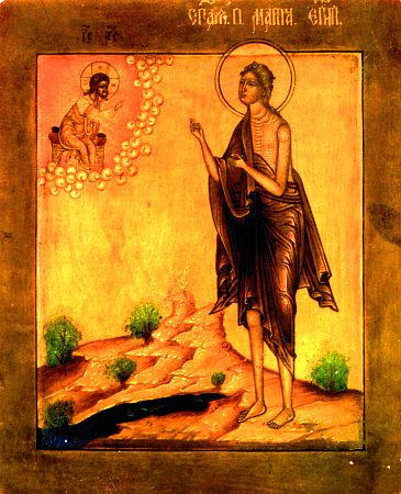 Файл:St. Mary of Egypt.jpg