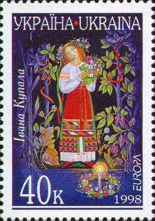 Файл:Stamp of Ukraine s194.jpg