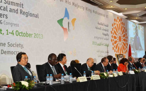 File:UCLG World Congress Rabat 2013.jpg