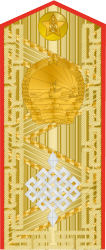 File:Mongolian Army OF-10 - Маршал МНР (1944-1972).png