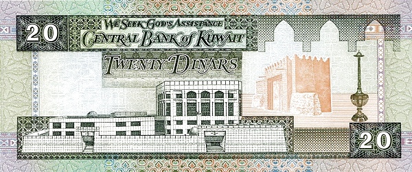 File:20 kuwaitian dinar in 1994 reverse.jpg