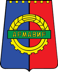 Файл:Coat of Arms of Armavir (Krasnodar krai) (1974).png