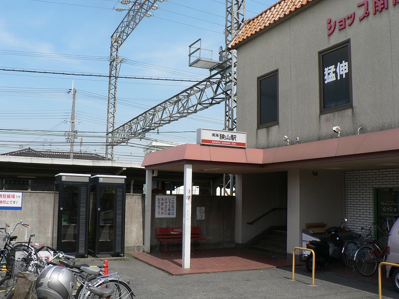 File:Nankai Koya Line Sayama Station 01.jpg