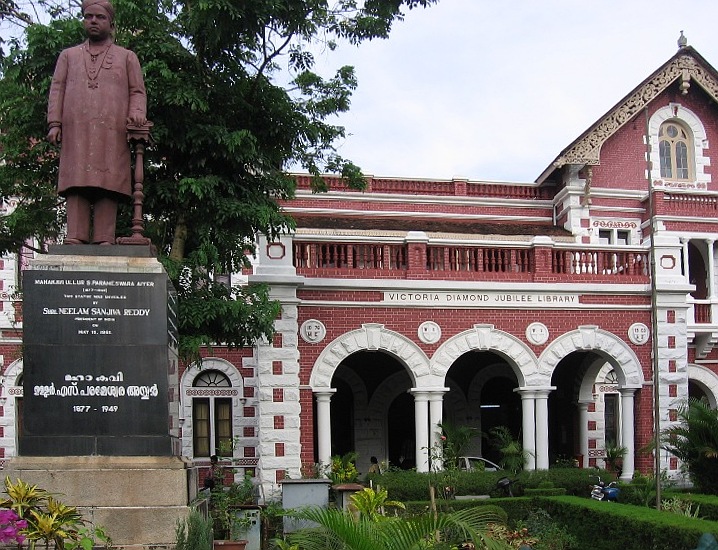 Файл:State Central Library, Thiruvananthapuram, Kerala, India (2006).jpg