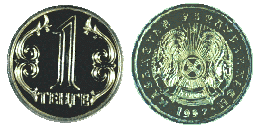 Файл:1tenge 1997.png