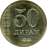 Файл:TJ 50 diram 2011 av.png