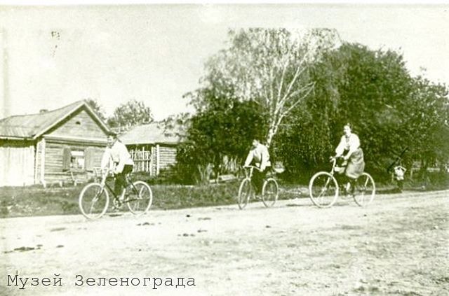 Файл:Жители деревни Ржавки на велосипедах (1913 год).jpg