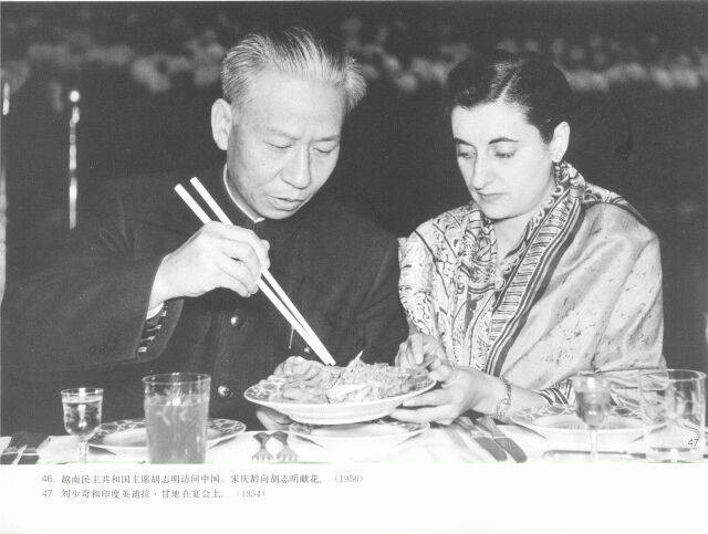 File:Liu Shaoqi and Indira Gandhi.jpg