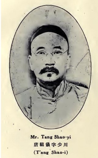 File:Tang Shaoyi9.jpg