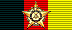 File:GDR Star of Friendship of Nations - Gold BAR.png