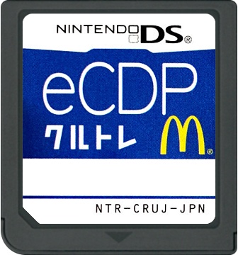 Archivo:McDonalds Japan Nintendo DS eCDP cartridge.png