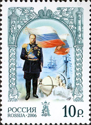 Файл:Stamp Russia 2006 10r Alexander III 1111.jpg