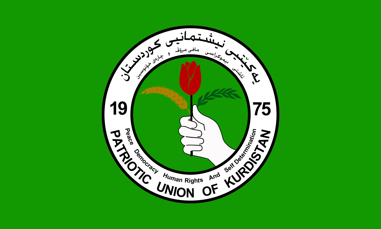 Файл:Flag of PUK.png