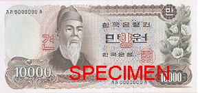 File:10000 won serieI obverse.jpeg