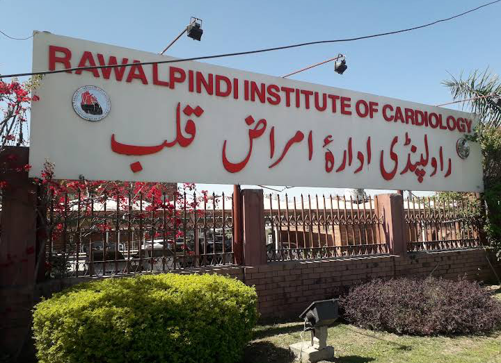 File:Rawalpindi institute of cardiology.png