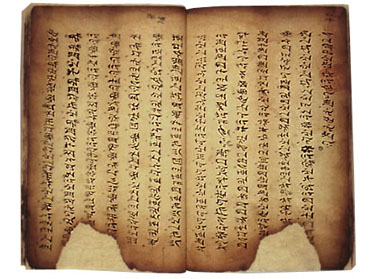 File:Yi manuscript 452.jpg