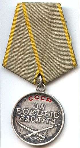 File:Medal for Combat Service.jpg