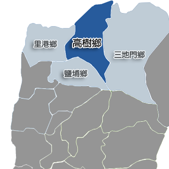 File:Gaoshu Townshipx.PNG