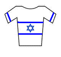 File:MaillotIsrael.gif