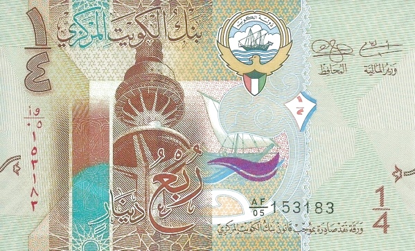 File:1-4 Kuwaiti dinar in 2014 Obverse.jpg