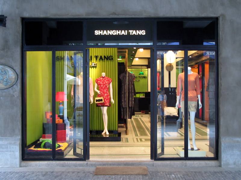 File:Shanghai Tang Xin Tan Di Store.jpg