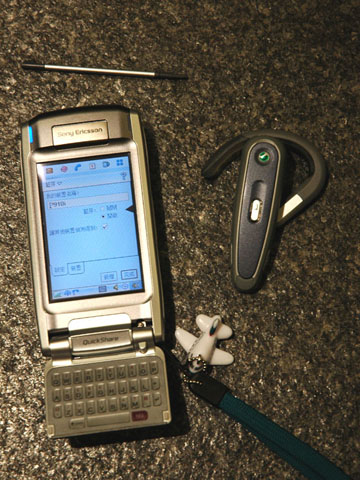 File:SonyEricsson P910i in BlueTooth Mode.jpg