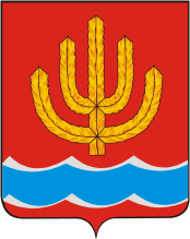 Файл:Coat of Arms of Sharya (Kostroma oblast).png