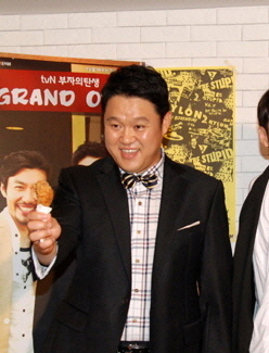 File:Kim GuRa from acrofan.jpg