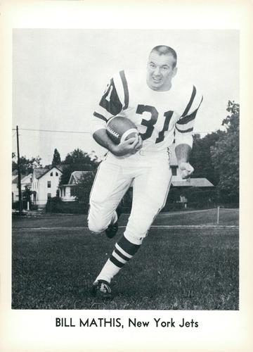 File:Bill Mathis 1963.jpg