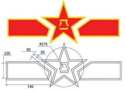 File:PLAAF Roundel used on J-8.jpg