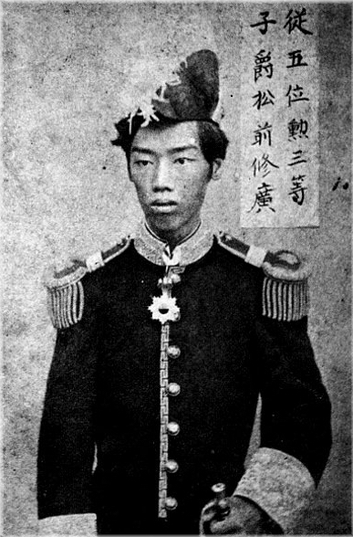 File:Matsumae Nagahiro.jpg