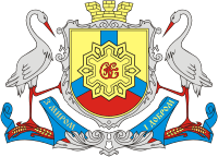 File:Coat of Arms of Kropyvnytskyi.png